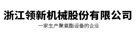 瑞安市景大印刷機械有限公司